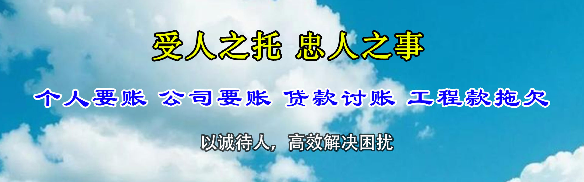 睢宁索债公司